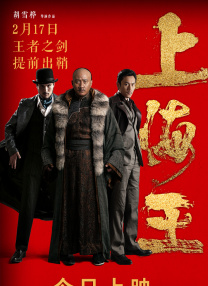 三级国产在线